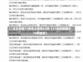 31省份新增71例本土西安63例（31省新增确诊19例西安）