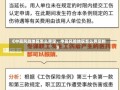 《中高风险地区怎么界定，中高风险地区怎么界定的》