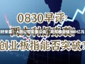 利好来袭！A股公司密集公告，总规模突破340亿元