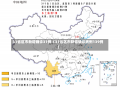 31省区市新增确诊31例（31省区市新增确诊病例139例）