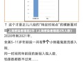 上海感染者增超2万（上海感染者增超2万人数）