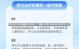 《新型冠状病毒感染的肺炎报告时间为，新型冠状病毒感染的肺炎报告时间为多久》