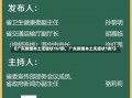 《广东新增本土无症状167例，广东新增本土无症状1例!》