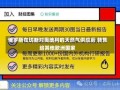 俄罗斯在切断对奥地利的天然气供应后 转售给其他欧洲国家