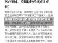 国内发现亿吨级锰矿 或利好下游多个细分行业