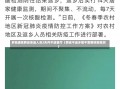 多地通告跨省来返人员3天内不进餐厅（跨省不返乡需不需要核酸检测）