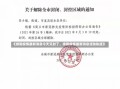 《绵阳疫情最新消息今天又封了，绵阳疫情最新消息活动轨迹》