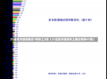 31省区市新增确诊7例本土3例（31省区市新增本土确诊病例47例）