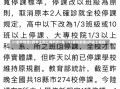 31省份昨增5例本土死亡病例涉5省（31省份新增5例本土病例）