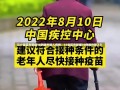 《31省区市新增16例境外输入病例，31省区市新增10例境外输入》