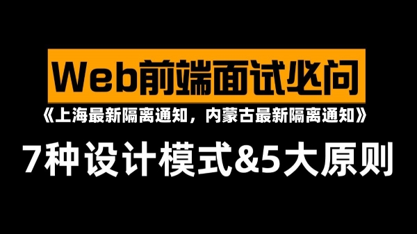 《上海最新隔离通知，内蒙古最新隔离通知》-第1张图片-多讯网