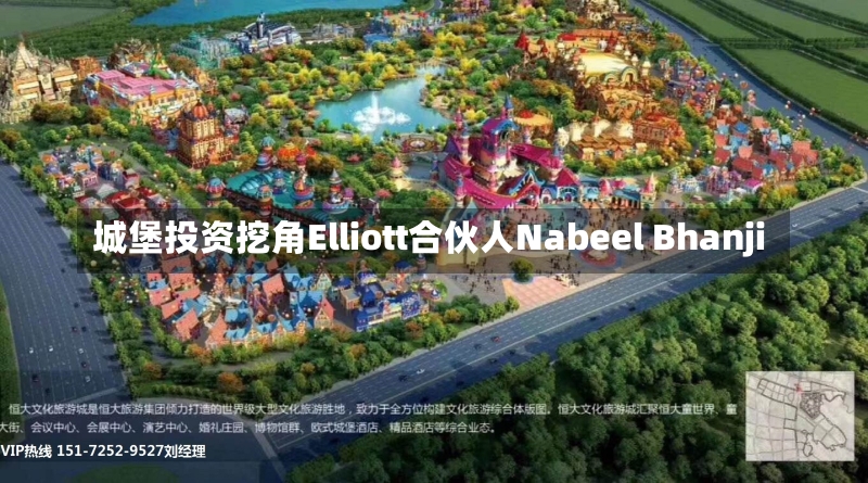 城堡投资挖角Elliott合伙人Nabeel Bhanji-第1张图片-多讯网